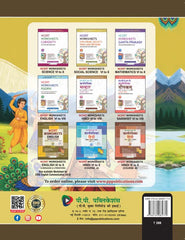 NCERT Pull Out Worksheet Sharda Sanskrit for Class 9 (Secondary Stage)