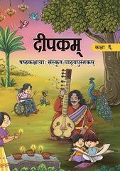 Sanskrit Deepakam Prathmo Bhag for Class 6 Textbook for Sanskrit | NCERT
