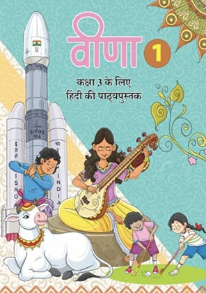 Hindi Veena for Class 3 |NCERT
