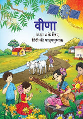 Hindi Veena for Class 4 |NCERT