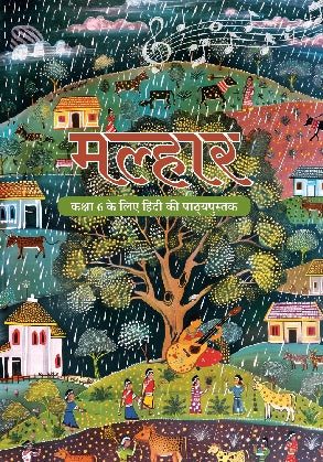 Hindi Malhar for Class 6 Textbook for Hindi |NCERT