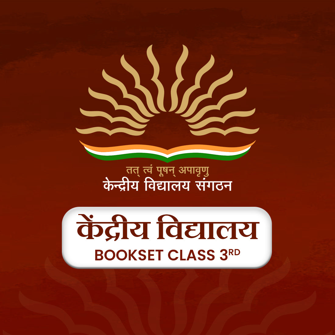 Kendriya Vidyalaya Class 3 Complete Book Set Bag (2026-27 Session)