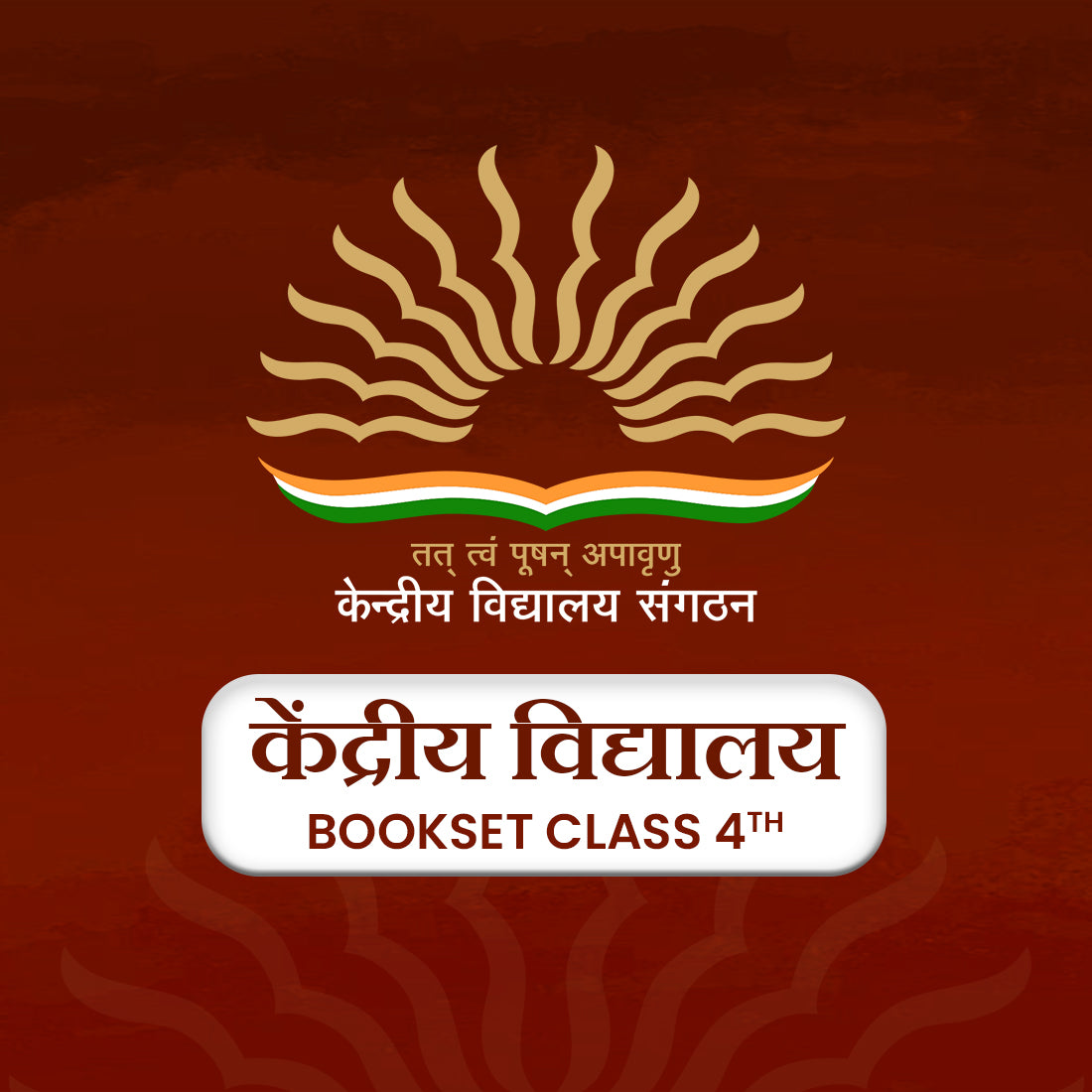 Kendriya Vidyalaya Class 4 Complete Book Set Bag (2026-27 Session)