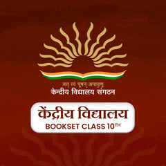 Kendriya Vidyalaya Class 10 Complete Book Set Bag (2026-27 Session)