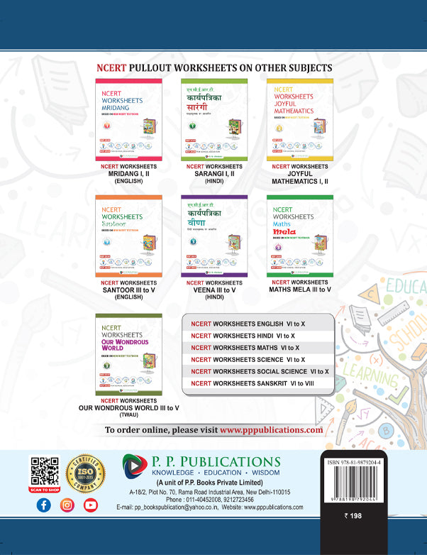 NCERT Worksheets Our Wondrous World Class 5