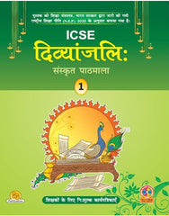 ICSE Divyanjali Sanskrit Pathmala -1 (Chapterwise Worksheets for Teachers)