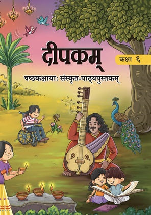 Sanskrit Deepakam Prathmo Bhag for Class 6 Textbook for Sanskrit | NCERT