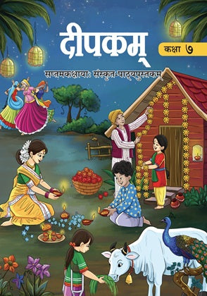 Sanskrit Deepakam Prathmo Bhag for Class 7 Textbook for Sanskrit |NCERT