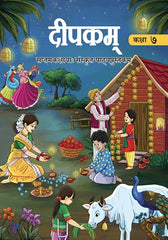 Sanskrit Deepakam Prathmo Bhag for Class 7 Textbook for Sanskrit |NCERT