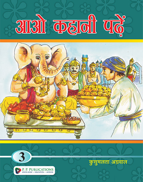 Aao Kahani Padhe  3
